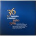 Various – 36 Svenska Klassiker 1980-1989