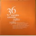 Various – 36 Svenska Klassiker 1980-1989