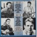 Eddie Cochran – The Eddie Cochran Singles Album