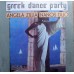 Angela Zilia / Duo Nanos – Greek Dance Party