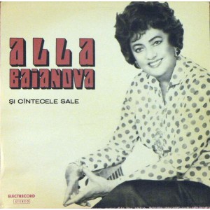Alla Baianova – Alla Baianova Și Cîntecele Sale