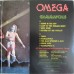 Omega (5) – Gammapolis