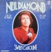 Neil Diamond – Sweet Caroline